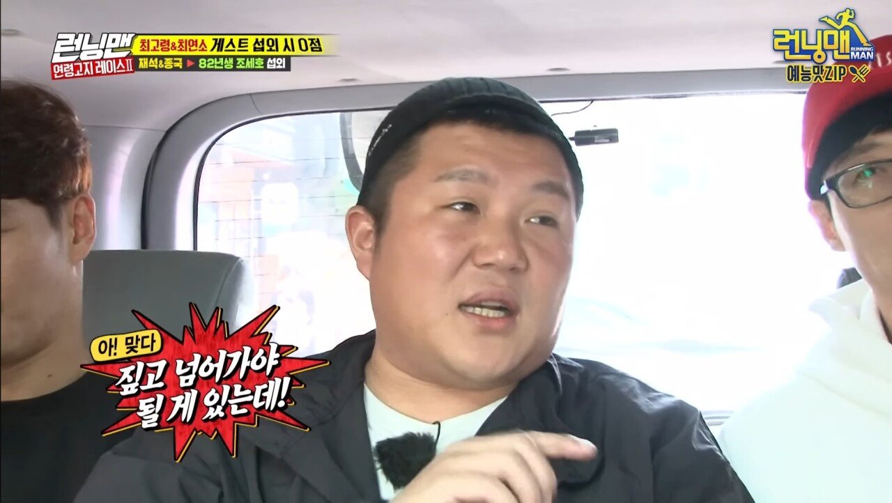 Screenshot_20241125_094415_YouTube.jpg 유재석 돈 떼먹었던 연예인