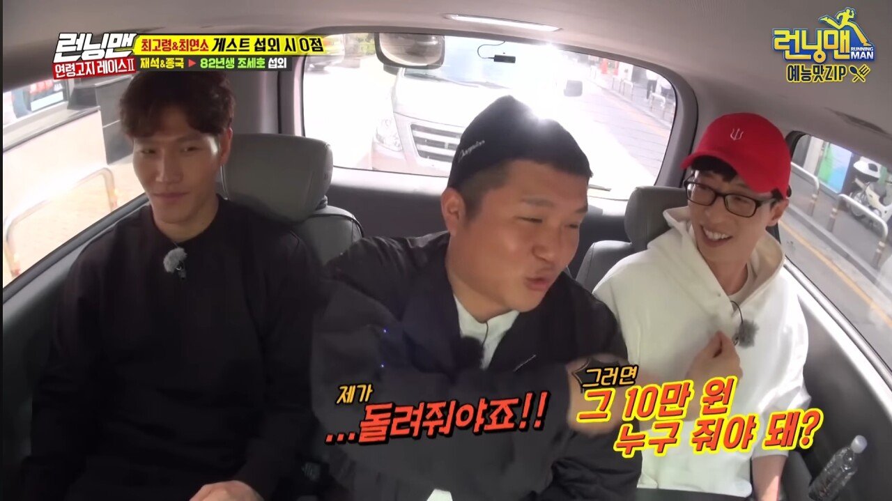 Screenshot_20241125_094649_YouTube.jpg 유재석 돈 떼먹었던 연예인