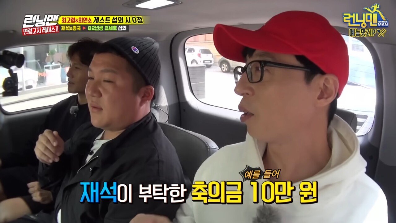 Screenshot_20241125_094623_YouTube.jpg 유재석 돈 떼먹었던 연예인