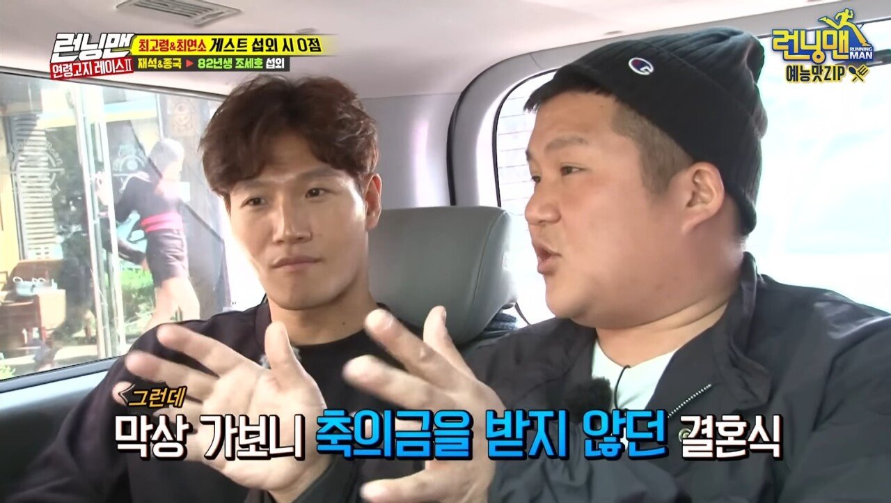 Screenshot_20241125_094526_YouTube.jpg 유재석 돈 떼먹었던 연예인