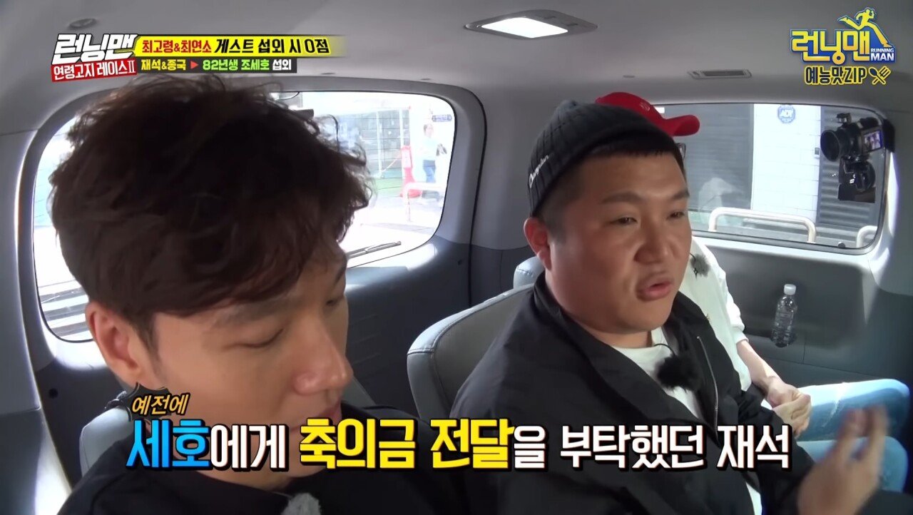 Screenshot_20241125_094449_YouTube.jpg 유재석 돈 떼먹었던 연예인
