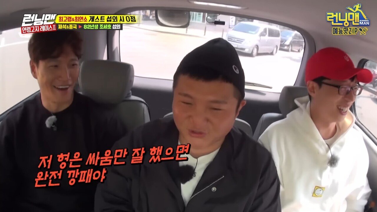 Screenshot_20241125_094732_YouTube.jpg 유재석 돈 떼먹었던 연예인