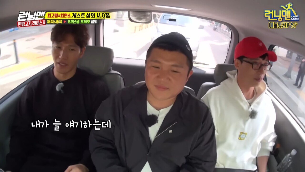 Screenshot_20241125_094721_YouTube.jpg 유재석 돈 떼먹었던 연예인