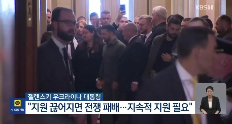 image.png 미국에서 찬밥 신세 당한 젤렌스키.jpg