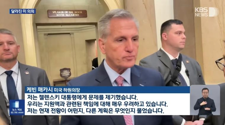 image.png 미국에서 찬밥 신세 당한 젤렌스키.jpg