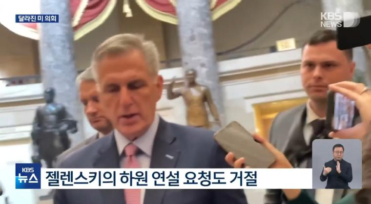 image.png 미국에서 찬밥 신세 당한 젤렌스키.jpg