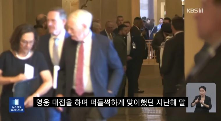 image.png 미국에서 찬밥 신세 당한 젤렌스키.jpg