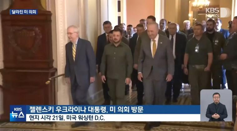 image.png 미국에서 찬밥 신세 당한 젤렌스키.jpg