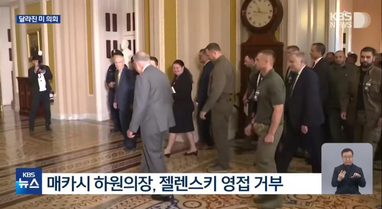 image.png 미국에서 찬밥 신세 당한 젤렌스키.jpg