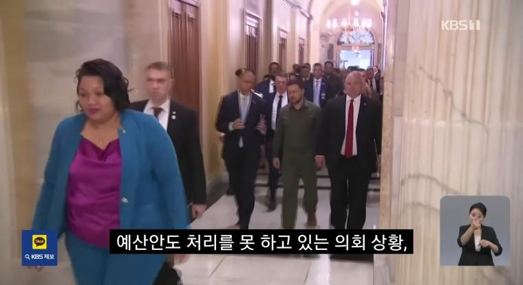 image.png 미국에서 찬밥 신세 당한 젤렌스키.jpg