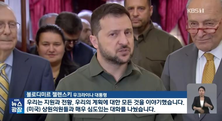 image.png 미국에서 찬밥 신세 당한 젤렌스키.jpg