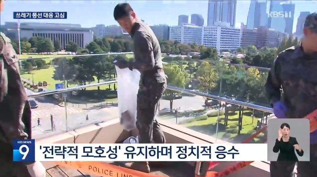 1000016341.jpg 북한 똥풍선 대비 비책 떴다 ㄷㄷ
