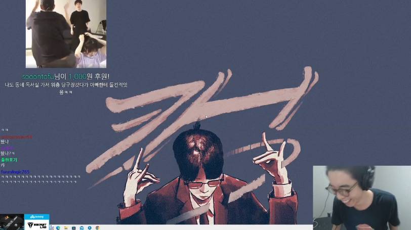 빈지노 덕분에 오랜 친구와 해후한 스트리머 룩삼.txt | 인스티즈