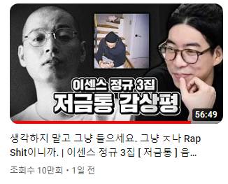 빈지노 덕분에 오랜 친구와 해후한 스트리머 룩삼.txt | 인스티즈