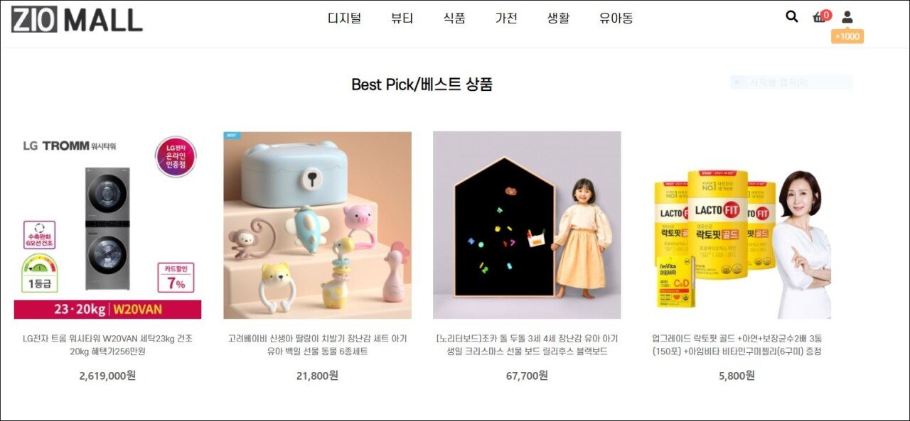 ZIO.JPG 구매대행 알바 사기 주의!!