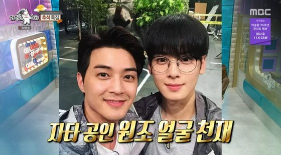 나이든 차은우 같다는 반응 나오는 연예인 8번째 사진