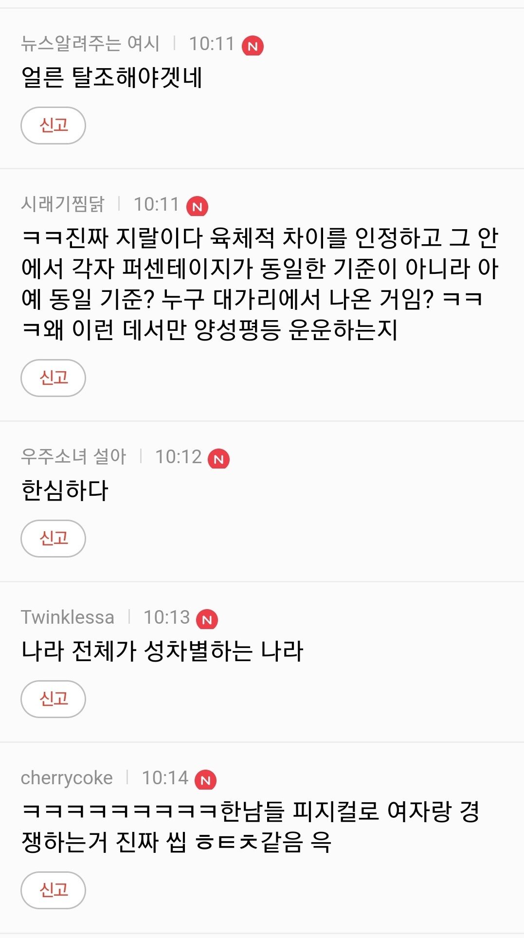 김짤.com_004.jpg