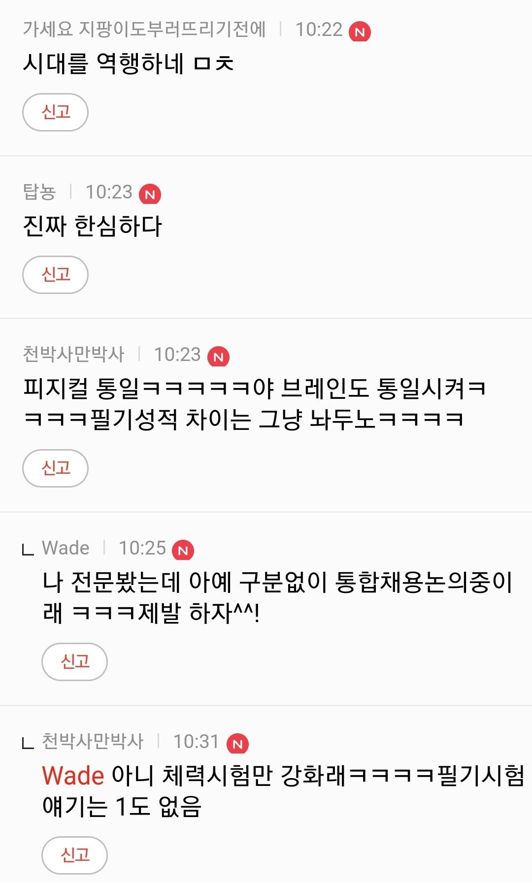 김짤.com_003.jpg