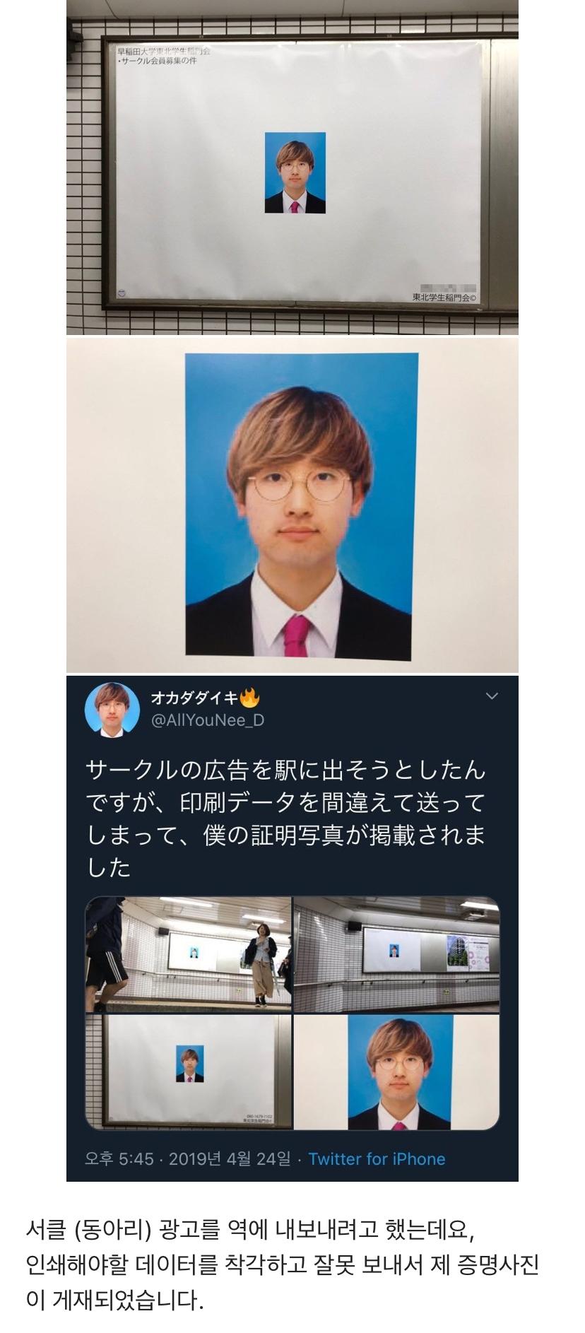 광고 게시할 사진 파일 잘못보낸 사람.png.jpg