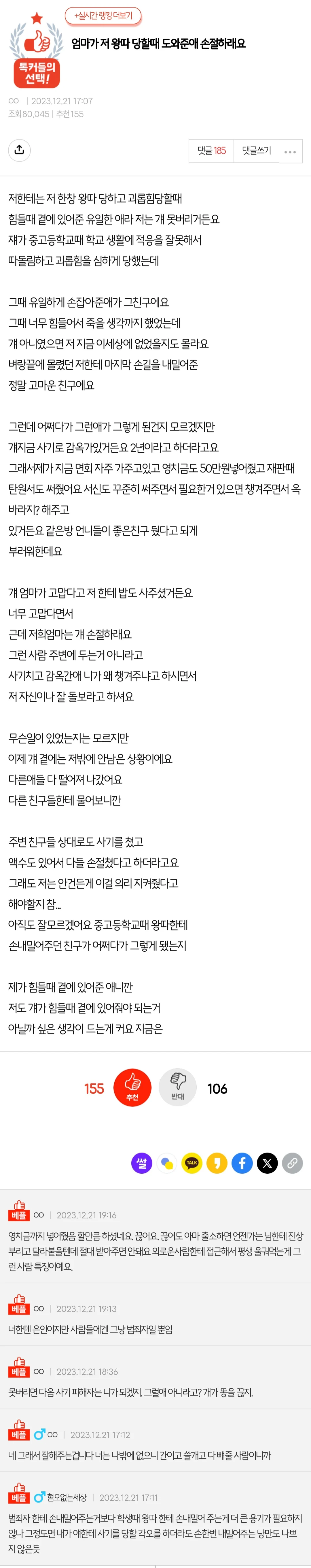 76311b3dec67b83ff5c1a39705d1729b.webp