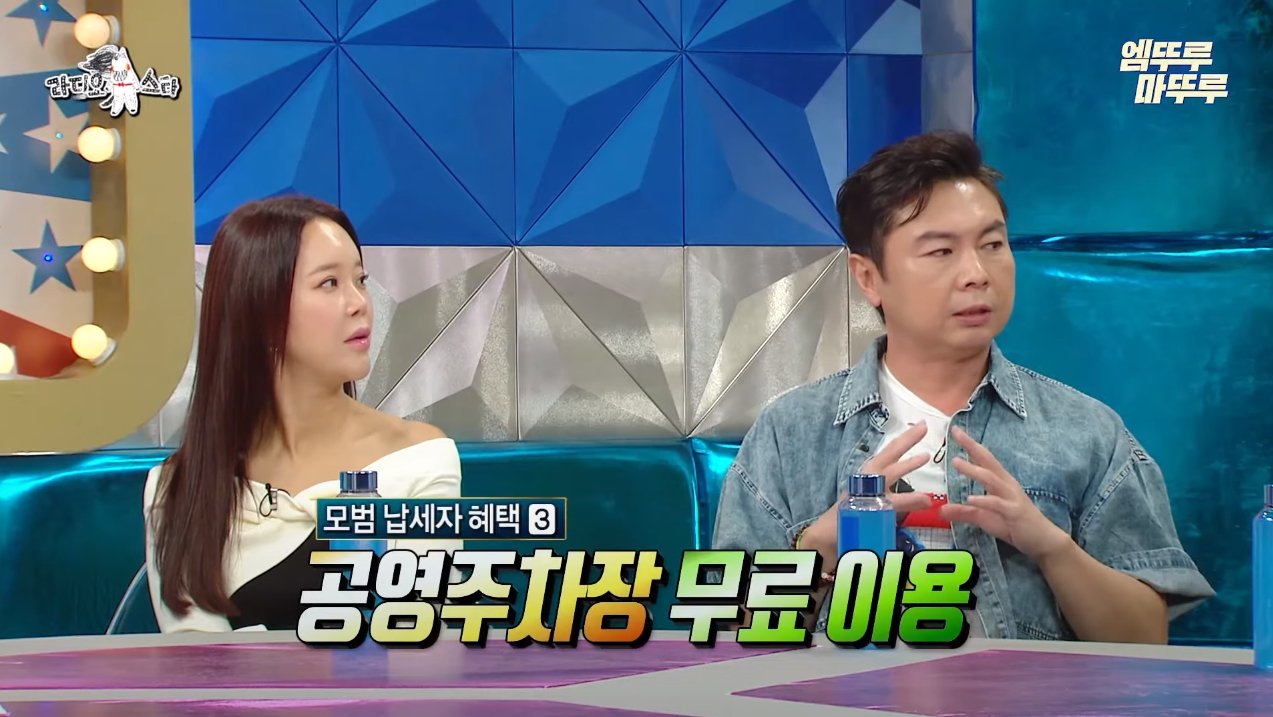 모범 납세자로 선정이 된 임원희가 받는 혜택 ㄷㄷ...jpg 모범 납세자로 선정이 된 임원희가 받는 혜택 ㄷㄷ...jpg