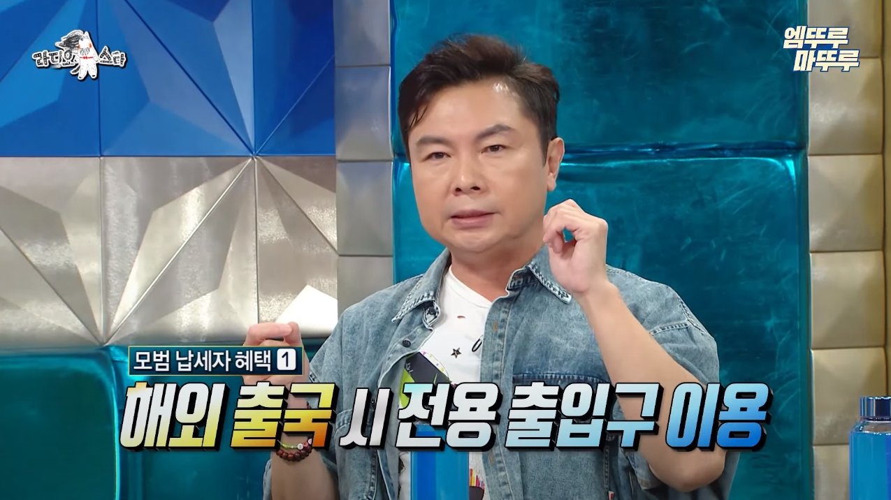 모범 납세자로 선정이 된 임원희가 받는 혜택 ㄷㄷ...jpg 모범 납세자로 선정이 된 임원희가 받는 혜택 ㄷㄷ...jpg