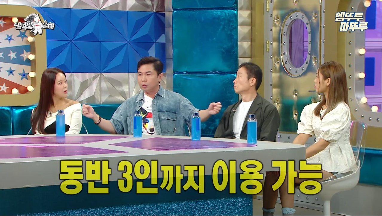 모범 납세자로 선정이 된 임원희가 받는 혜택 ㄷㄷ...jpg 모범 납세자로 선정이 된 임원희가 받는 혜택 ㄷㄷ...jpg
