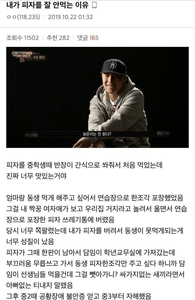image.png 어느 디시인이 공황장애 온 이유