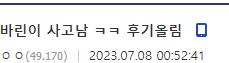 24post.co.kr_001.png