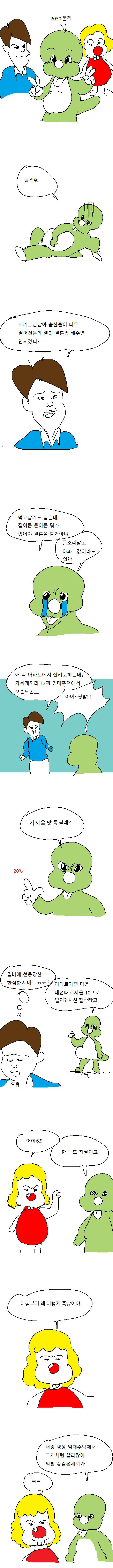 둘리1.png