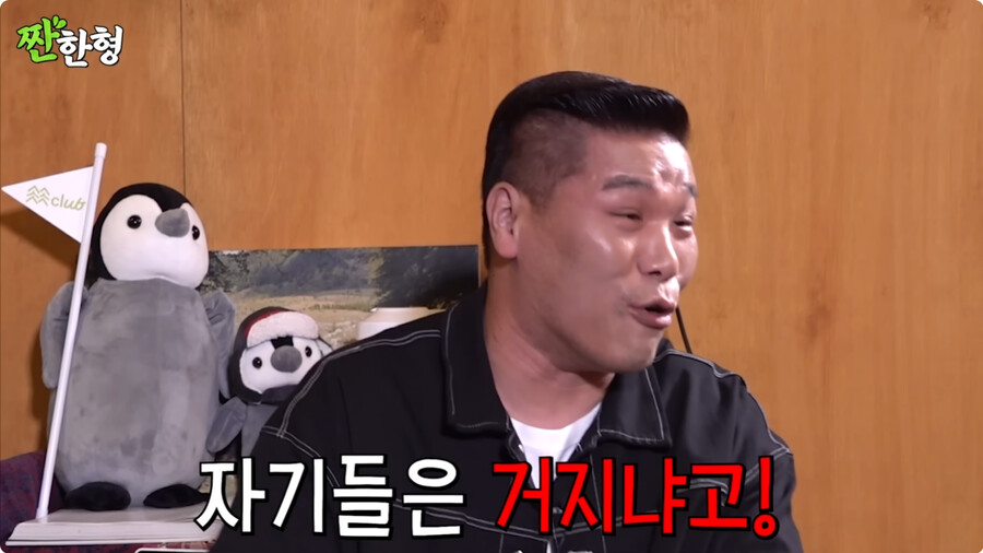 img/23/11/07/18ba8a81fc72b946.png 재산이 2조가 넘는다는 루머에 해명한 서장훈 근황 ㄷㄷㄷㄷ..JPG