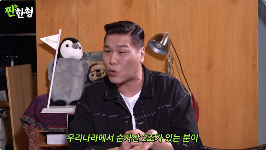 img/23/11/07/18ba8a6ebfa2b946.png 재산이 2조가 넘는다는 루머에 해명한 서장훈 근황 ㄷㄷㄷㄷ..JPG