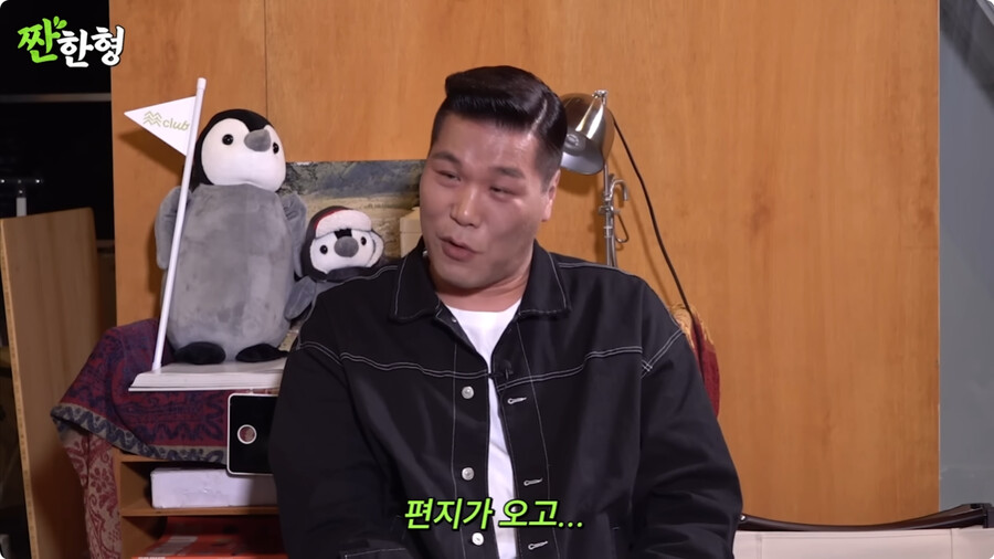 img/23/11/07/18ba8a78cf02b946.png 재산이 2조가 넘는다는 루머에 해명한 서장훈 근황 ㄷㄷㄷㄷ..JPG