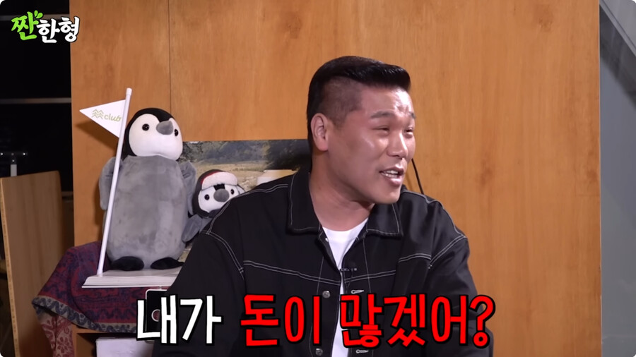 img/23/11/07/18ba8a827912b946.png 재산이 2조가 넘는다는 루머에 해명한 서장훈 근황 ㄷㄷㄷㄷ..JPG