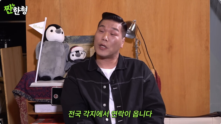 img/23/11/07/18ba8a78af02b946.png 재산이 2조가 넘는다는 루머에 해명한 서장훈 근황 ㄷㄷㄷㄷ..JPG