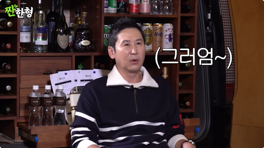 img/23/11/07/18ba8a6f1e62b946.png 재산이 2조가 넘는다는 루머에 해명한 서장훈 근황 ㄷㄷㄷㄷ..JPG