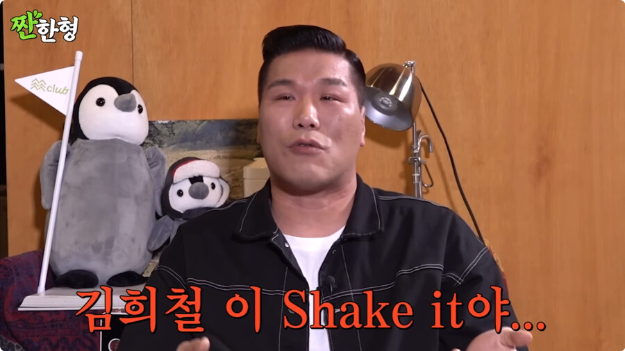 img/23/11/07/18ba8a6e81d2b946.png 재산이 2조가 넘는다는 루머에 해명한 서장훈 근황 ㄷㄷㄷㄷ..JPG