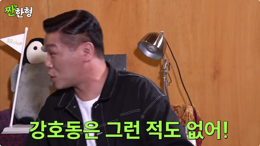 img/23/11/07/18ba8a85b072b946.png 재산이 2조가 넘는다는 루머에 해명한 서장훈 근황 ㄷㄷㄷㄷ..JPG