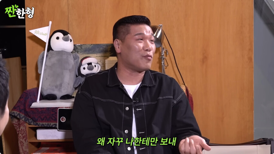 img/23/11/07/18ba8a7ddf02b946.png 재산이 2조가 넘는다는 루머에 해명한 서장훈 근황 ㄷㄷㄷㄷ..JPG