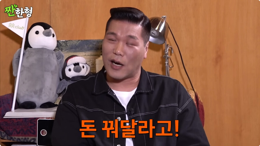 img/23/11/07/18ba8a78ef62b946.png 재산이 2조가 넘는다는 루머에 해명한 서장훈 근황 ㄷㄷㄷㄷ..JPG
