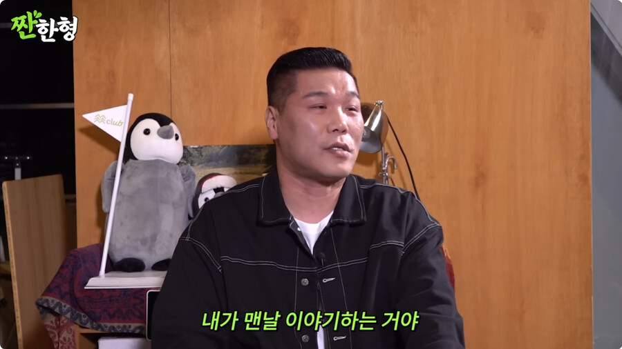 img/23/11/07/18ba8a81dc22b946.png 재산이 2조가 넘는다는 루머에 해명한 서장훈 근황 ㄷㄷㄷㄷ..JPG