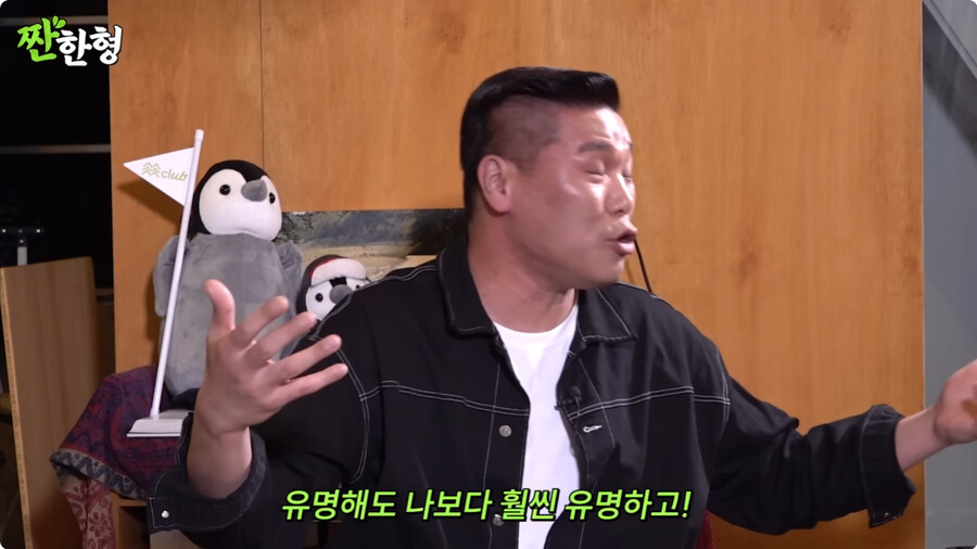 img/23/11/07/18ba8a825962b946.png 재산이 2조가 넘는다는 루머에 해명한 서장훈 근황 ㄷㄷㄷㄷ..JPG