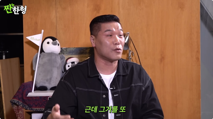 img/23/11/07/18ba8a7e4332b946.png 재산이 2조가 넘는다는 루머에 해명한 서장훈 근황 ㄷㄷㄷㄷ..JPG