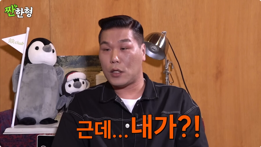 img/23/11/07/18ba8a7835d2b946.png 재산이 2조가 넘는다는 루머에 해명한 서장훈 근황 ㄷㄷㄷㄷ..JPG