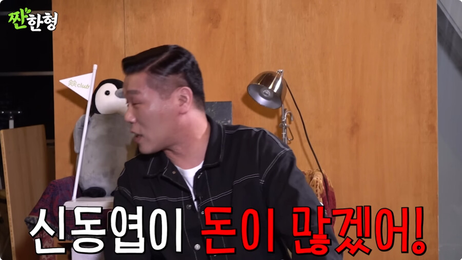 img/23/11/07/18ba8a829a82b946.png 재산이 2조가 넘는다는 루머에 해명한 서장훈 근황 ㄷㄷㄷㄷ..JPG
