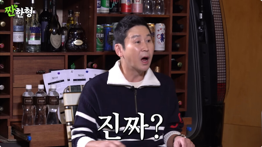 img/23/11/07/18ba8a790e42b946.png 재산이 2조가 넘는다는 루머에 해명한 서장훈 근황 ㄷㄷㄷㄷ..JPG