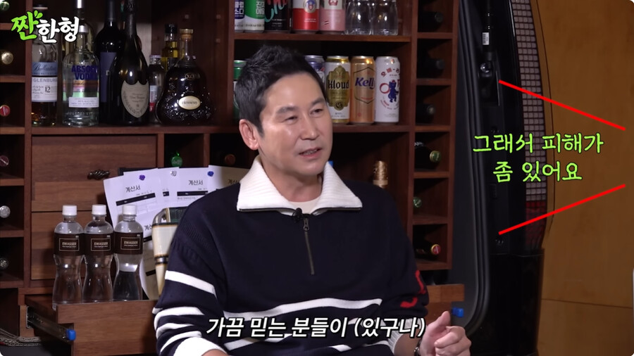 img/23/11/07/18ba8a786f92b946.png 재산이 2조가 넘는다는 루머에 해명한 서장훈 근황 ㄷㄷㄷㄷ..JPG
