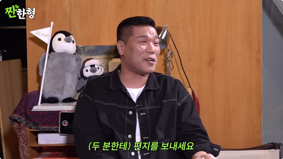 img/23/11/07/18ba8a7dab62b946.png 재산이 2조가 넘는다는 루머에 해명한 서장훈 근황 ㄷㄷㄷㄷ..JPG