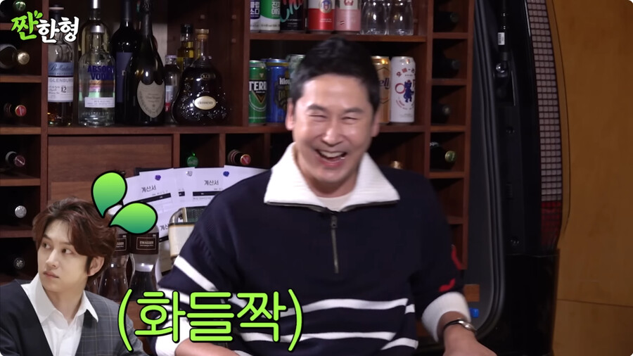 img/23/11/07/18ba8a6ea122b946.png 재산이 2조가 넘는다는 루머에 해명한 서장훈 근황 ㄷㄷㄷㄷ..JPG