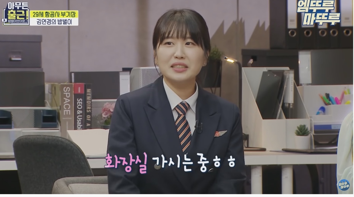 항공기 기장과 부기장이 항상 다른 메뉴를 먹는 이유 - 꾸르
